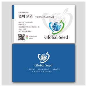 PlusOne (plusHD)さんの株式会社Global Seed の名刺作成への提案
