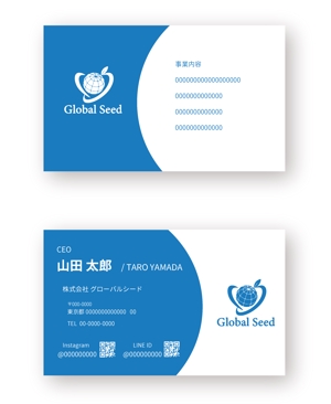 yuyuyu2 (yuyuyu2)さんの株式会社Global Seed の名刺作成への提案