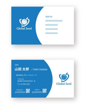 yuyuyu2 (yuyuyu2)さんの株式会社Global Seed の名刺作成への提案