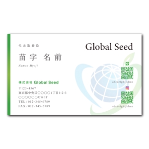 oikim (oikim)さんの株式会社Global Seed の名刺作成への提案