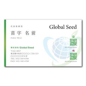 oikim (oikim)さんの株式会社Global Seed の名刺作成への提案