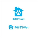 継続支援セコンド (keizokusiensecond)さんの往診専門獣医「あおぞらVet」のロゴへの提案