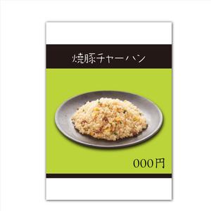 G-crep (gcrep)さんの飲食店内に掲示するPOPへの提案