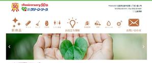 株式会社ネクシスソリューションズ (cmono)さんのメニューアイコンデザインへの提案