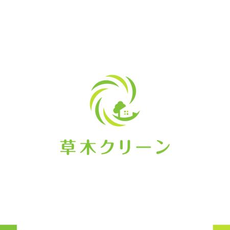 akitaken (akitaken)さんの雑草の除草、樹木の伐採などの専門サイトのロゴ作成への提案