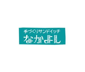 まるいしお (maruisio)さんのフォントのデザイン作成への提案