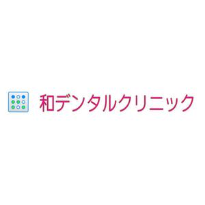 さんの新規開業歯科医院のロゴ作製への提案