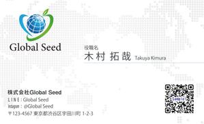 竹内厚樹 (atsuki1130)さんの株式会社Global Seed の名刺作成への提案