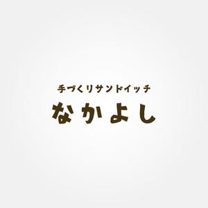 tanaka10 (tanaka10)さんのフォントのデザイン作成への提案