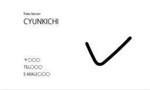 cyunkichi (cyunkichi)さんのイラストレーターで「オリジナル名刺」を作ろう！ ～ #はじめてのアドビ(Adobe) ～への提案