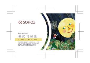 SOHOz (storegarden)さんのイラストレーターで「オリジナル名刺」を作ろう！ ～ #はじめてのアドビ(Adobe) ～への提案