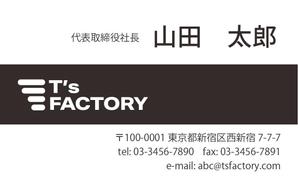 T’s Factory (Ts-Factory)さんのイラストレーターで「オリジナル名刺」を作ろう！ ～ #はじめてのアドビ(Adobe) ～への提案