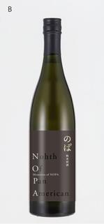 N design (noza_rie)さんの日本酒「のぱ」ラベルデザイン ／ デザイン・色 完全自由への提案