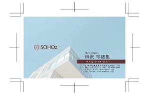 SOHOz (storegarden)さんのイラストレーターで「オリジナル名刺」を作ろう！ ～ #はじめてのアドビ(Adobe) ～への提案