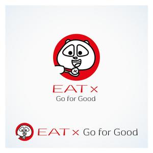 Miyagino (Miyagino)さんの『食べる』で世界を繋ぐ株式会社EATx（イートエックス）ロゴ　企業スローガンGo for Good　への提案