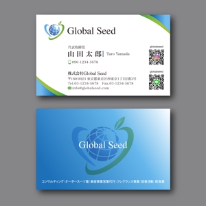 hold_out (hold_out)さんの株式会社Global Seed の名刺作成への提案