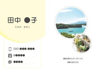 たなかあきこ (alone-m)さんのイラストレーターで「オリジナル名刺」を作ろう！ ～ #はじめてのアドビ(Adobe) ～への提案