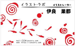 けんち蛍（けい） (ichi-bit)さんのイラストレーターで「オリジナル名刺」を作ろう！ ～ #はじめてのアドビ(Adobe) ～への提案