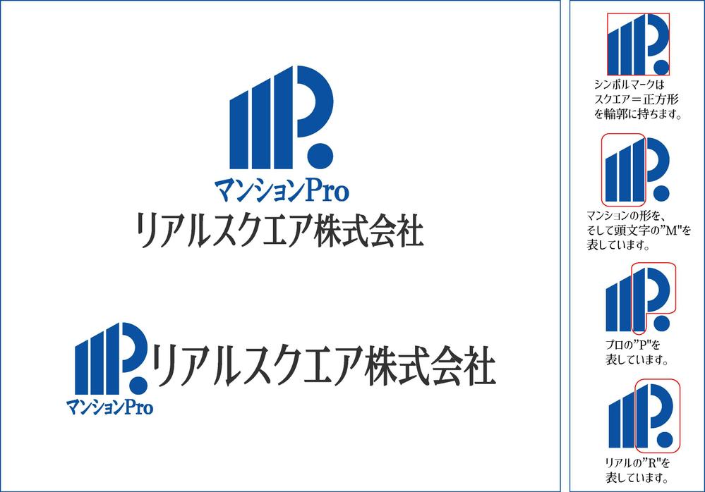 マンションPro　リアルスクエア株式会社.jpg