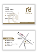 mizuno5218 (mizuno5218)さんの新設会社の名刺デザイン依頼への提案
