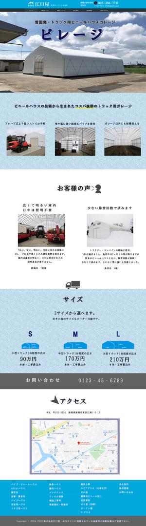 Katee (Yellow-Blue)さんの1商品のLPページのウェブデザイン（コーディングなし）への提案