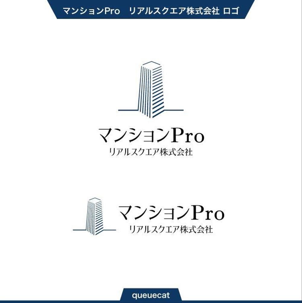 マンションPro1_1.jpg