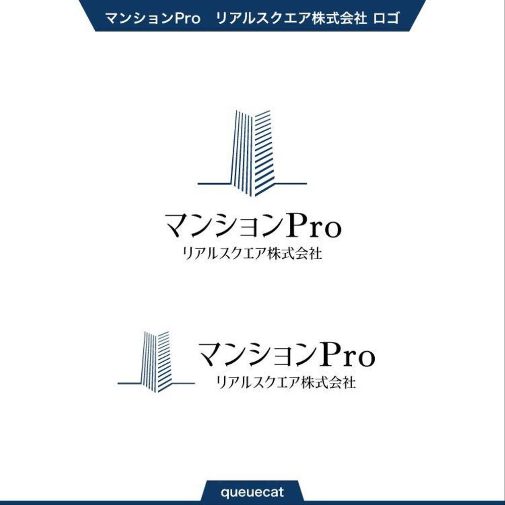 マンションPro4_1.jpg