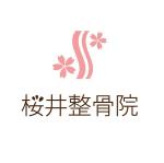 smileblueさんの「桜井整骨院」のロゴ作成への提案