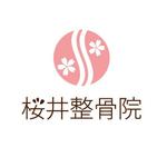 smileblueさんの「桜井整骨院」のロゴ作成への提案