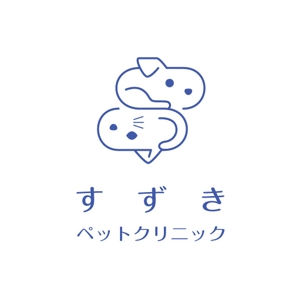 耶耶 (yuki_tk_s)さんの動物病院『すずきペットクリニック』のロゴ募集への提案
