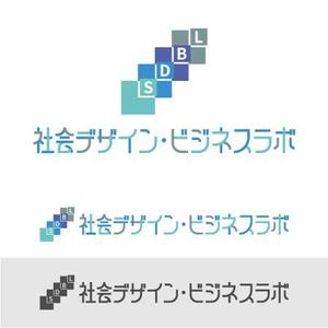 wzsakurai ()さんの社会課題解決と新規ビジネスを創出する研究会「社会デザイン・ビジネスラボ」のロゴ作成への提案