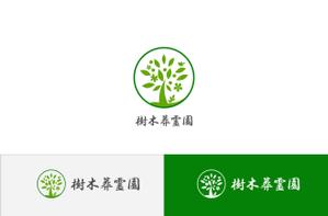 Suisui (Suisui)さんの樹木葬霊園のロゴへの提案