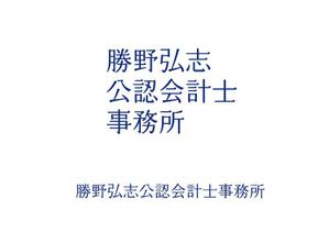 SK (takahashi_sk)さんの会計事務所のロゴへの提案