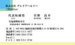 Yukari Y (yagu123)さんの新設会社の名刺デザイン依頼への提案
