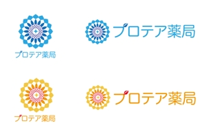 ambrose design (ehirose3110)さんの新規開局「プロテア薬局」のロゴ作成への提案