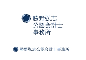 SK (takahashi_sk)さんの会計事務所のロゴへの提案