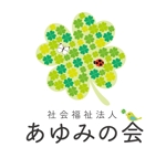 リンクデザイン (oimatjp)さんの埼玉県の保育園を運営する、社会福祉法人のロゴ作成への提案