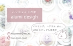umi-design (alumi-7th)さんのイラストレーターで「オリジナル名刺」を作ろう！ ～ #はじめてのアドビ(Adobe) ～への提案