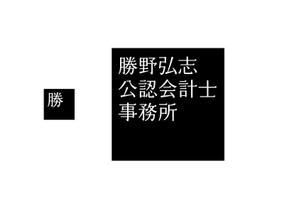 SK (takahashi_sk)さんの会計事務所のロゴへの提案