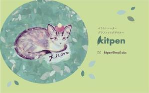 kitpen ()さんのイラストレーターで「オリジナル名刺」を作ろう！ ～ #はじめてのアドビ(Adobe) ～への提案