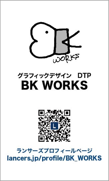 Bk Worksさんの事例 実績 提案 イラストレーターで オリジナル名刺 を作ろう はじめてのアドビ Adobe Bk Worksと申 クラウドソーシング ランサーズ
