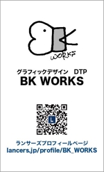 BK WORKS (BK_WORKS)さんのイラストレーターで「オリジナル名刺」を作ろう！ ～ #はじめてのアドビ(Adobe) ～への提案