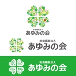 perles de verre (perles_de_verre)さんの埼玉県の保育園を運営する、社会福祉法人のロゴ作成への提案