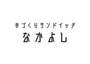 tora (tora_09)さんのフォントのデザイン作成への提案