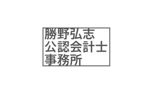 SK (takahashi_sk)さんの会計事務所のロゴへの提案