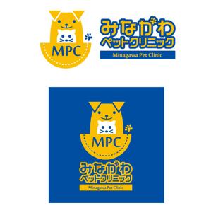 FISHERMAN (FISHERMAN)さんの「みながわペットクリニック　 　Minagawa Pet Clinic      MPC」のロゴ作成への提案