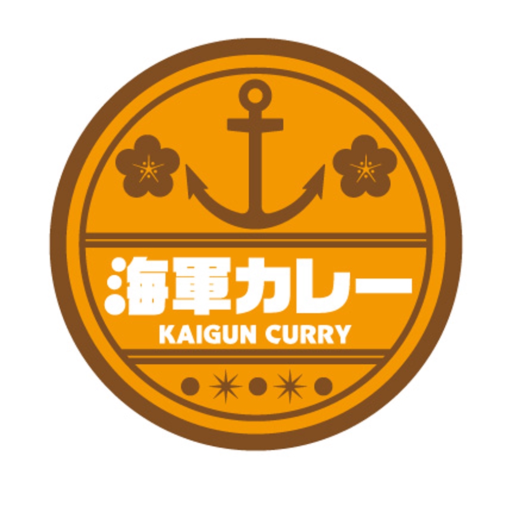 kaigun_curry-2.jpg