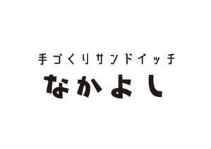 tora (tora_09)さんのフォントのデザイン作成への提案