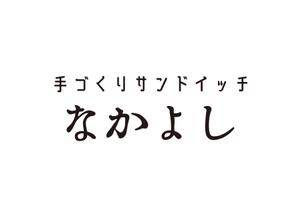 tora (tora_09)さんのフォントのデザイン作成への提案