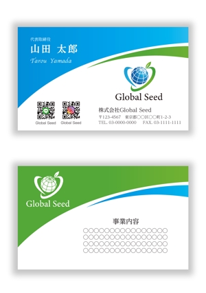 mizuno5218 (mizuno5218)さんの株式会社Global Seed の名刺作成への提案